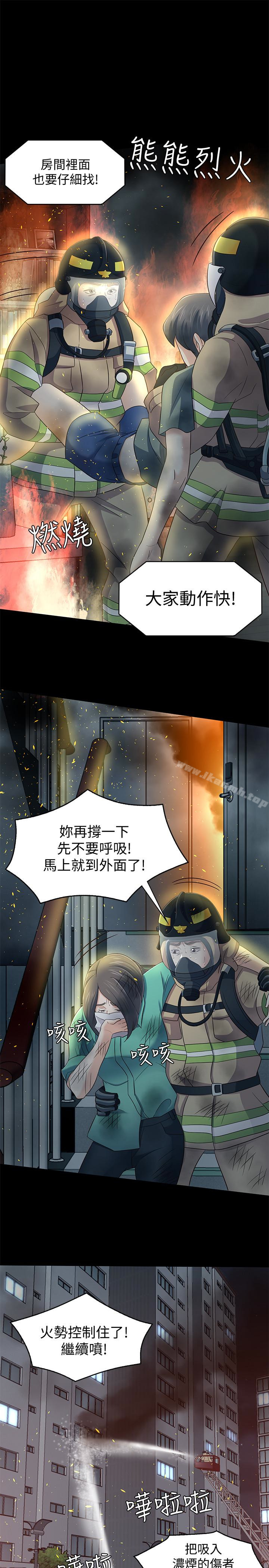 《Roommate》漫画 最終話-回到最初的緣分