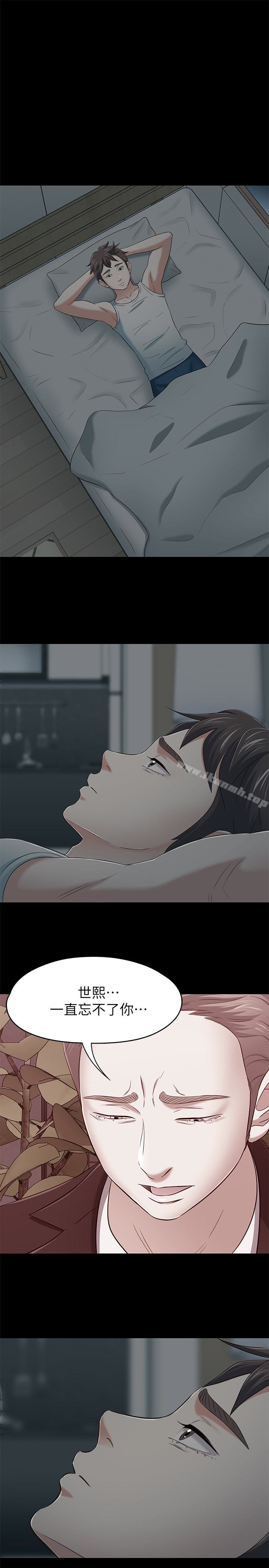 《Roommate》漫画 最終話-回到最初的緣分