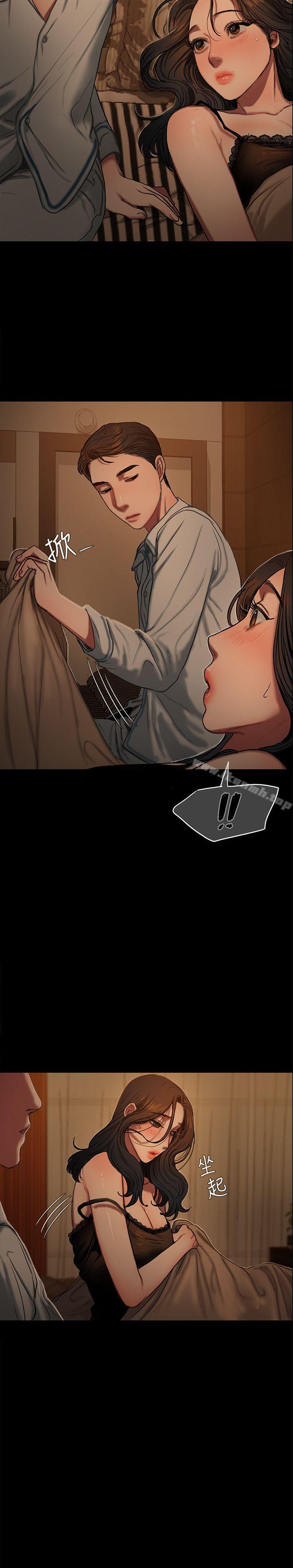 《Run away》漫画 away111第2話-知道她身分的男人