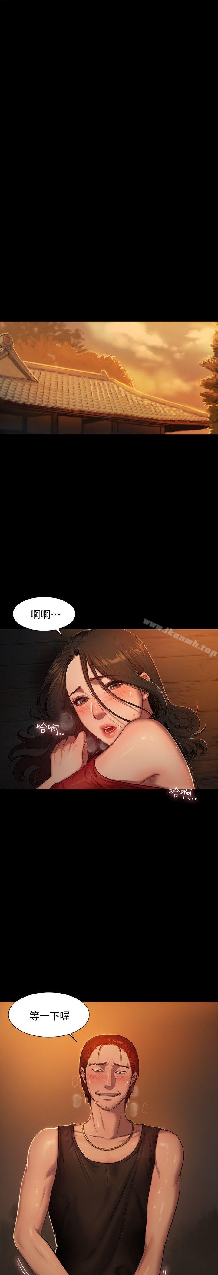 《Run away》漫画 away111第2話-知道她身分的男人