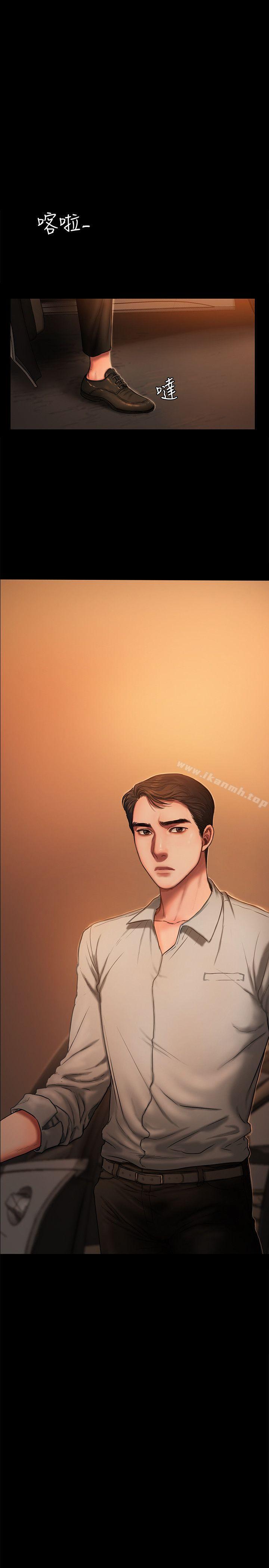 《Run away》漫画 away111第2話-知道她身分的男人