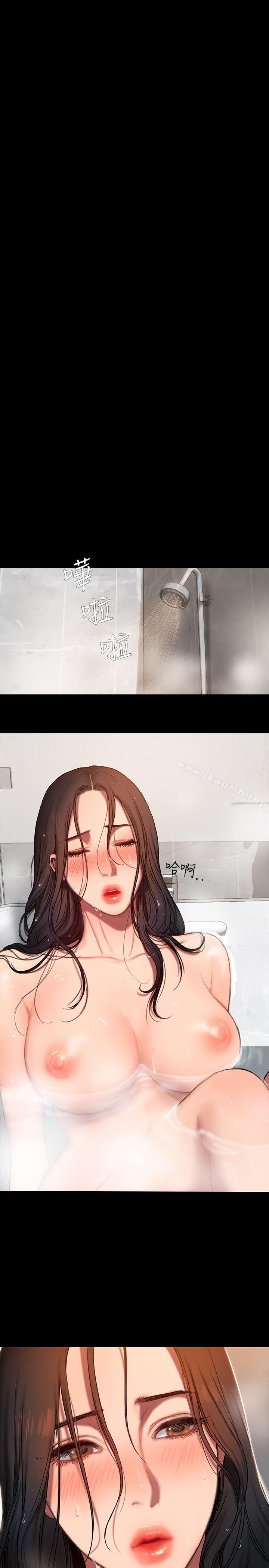 《Run away》漫画 away111第2話-知道她身分的男人