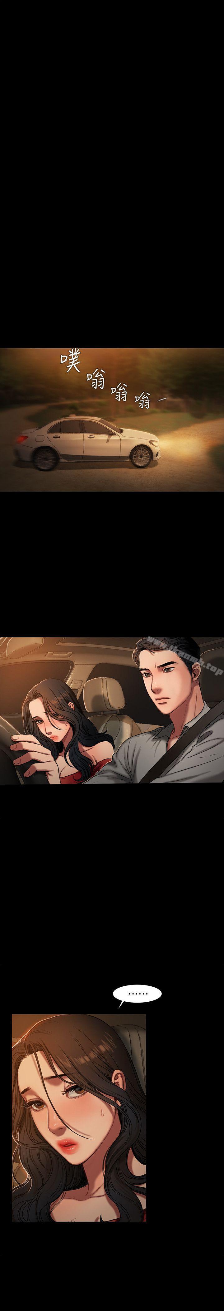《Run away》漫画 away111第2話-知道她身分的男人