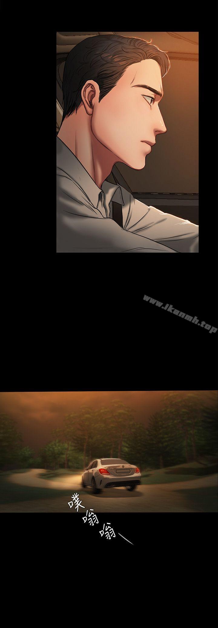 《Run away》漫画 away111第2話-知道她身分的男人
