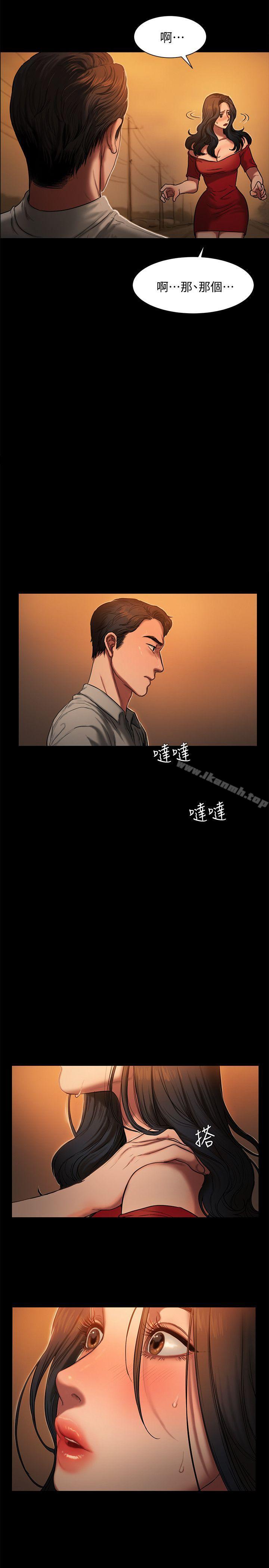 《Run away》漫画 away111第2話-知道她身分的男人