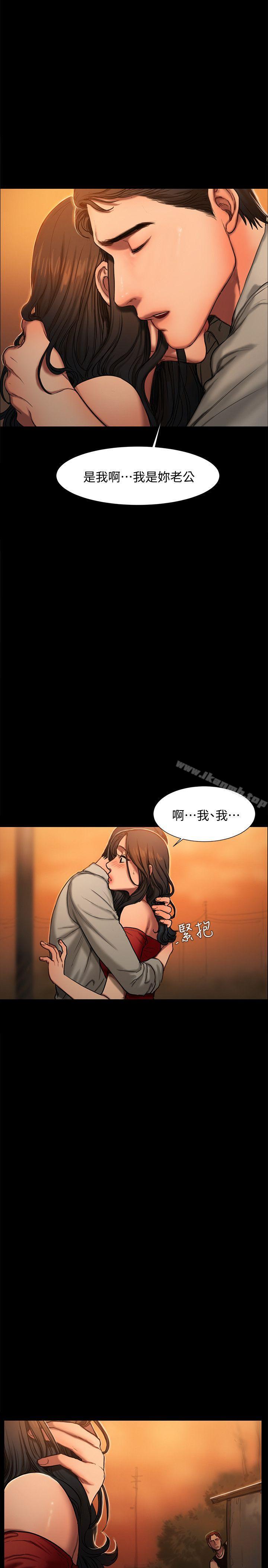 《Run away》漫画 away111第2話-知道她身分的男人