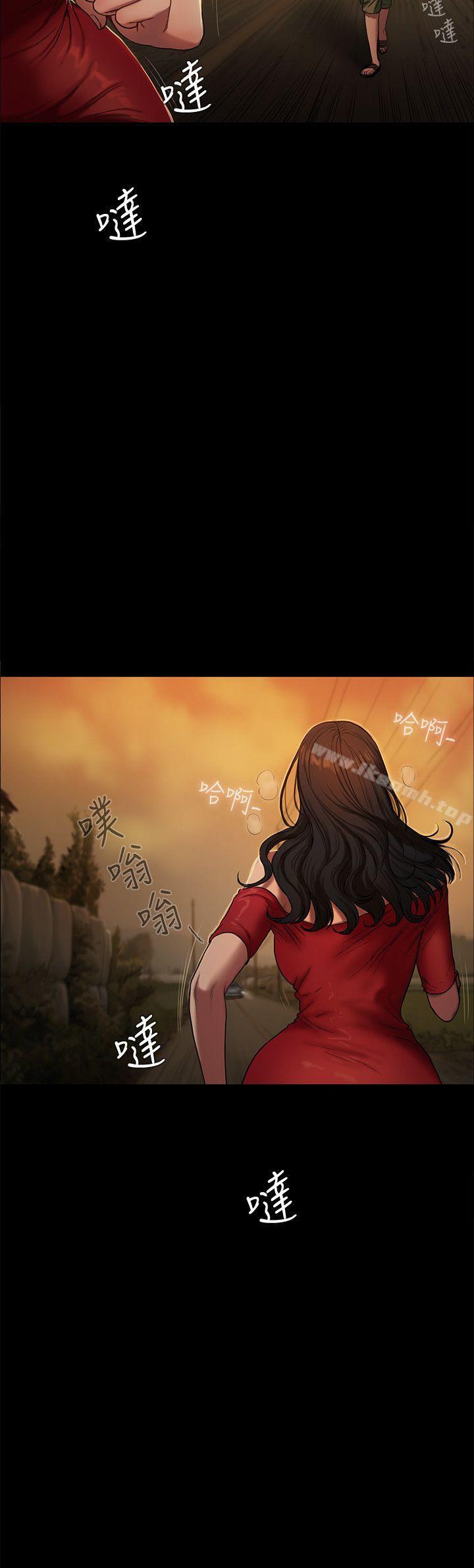《Run away》漫画 away111第2話-知道她身分的男人