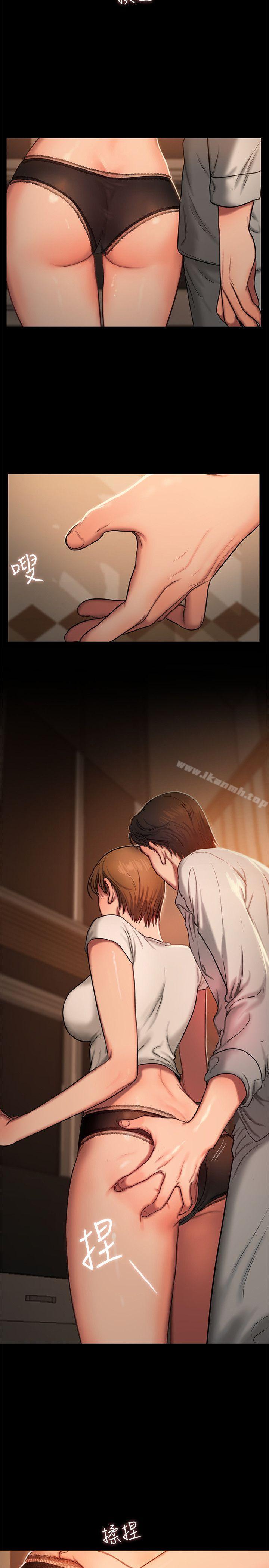 《Run away》漫画 away111第3話-無法拒絕的命令