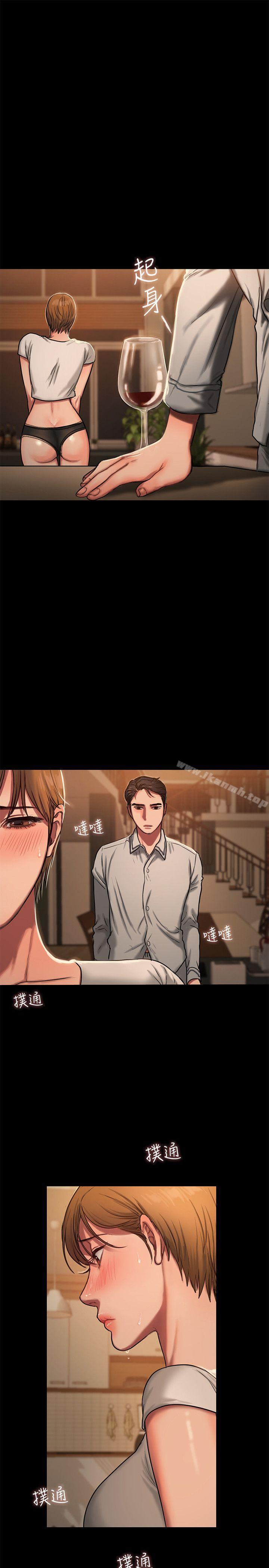 《Run away》漫画 away111第3話-無法拒絕的命令