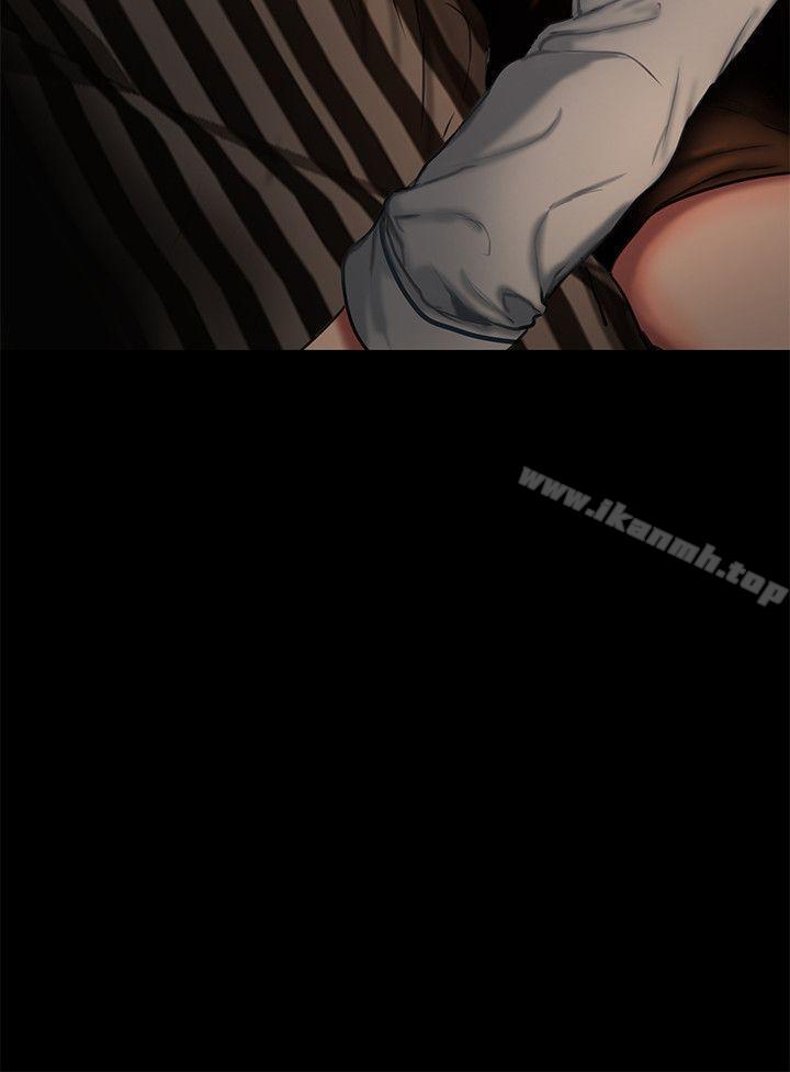 《Run away》漫画 away111第3話-無法拒絕的命令