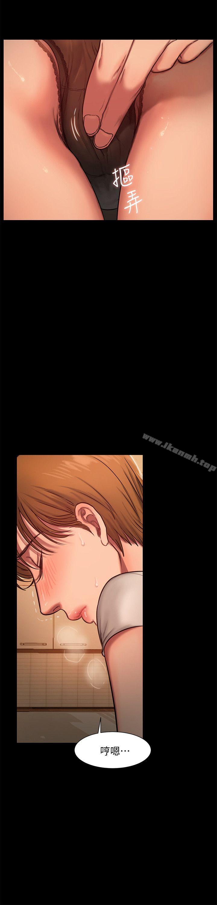 《Run away》漫画 away111第3話-無法拒絕的命令