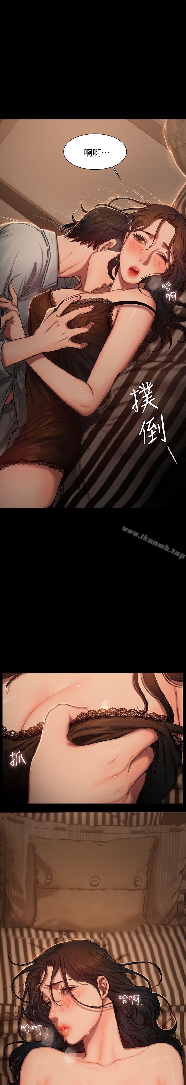 《Run away》漫画 away111第3話-無法拒絕的命令