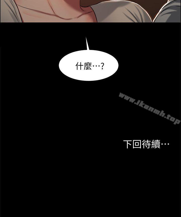 《Run away》漫画 away111第4話-去房裡再做一次吧?