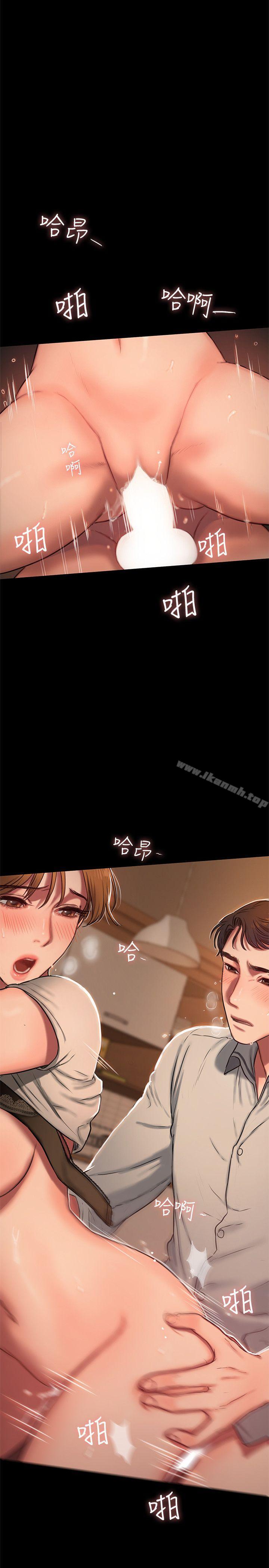 《Run away》漫画 away111第4話-去房裡再做一次吧?