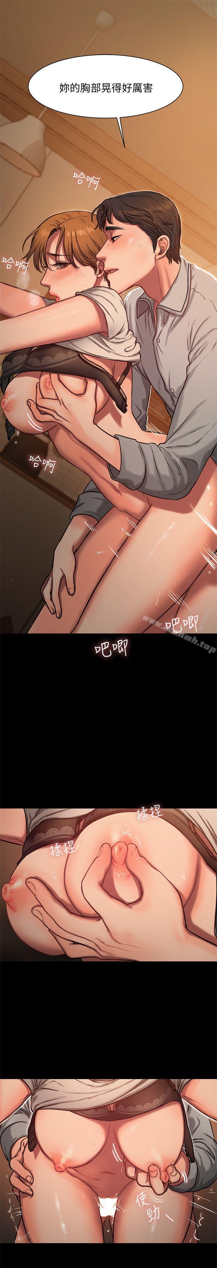 《Run away》漫画 away111第4話-去房裡再做一次吧?