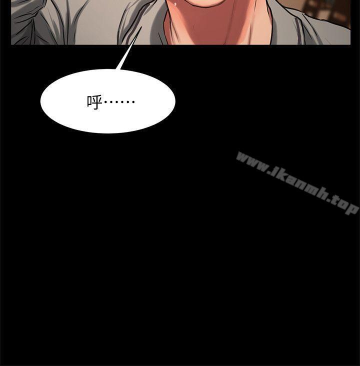 《Run away》漫画 away111第4話-去房裡再做一次吧?