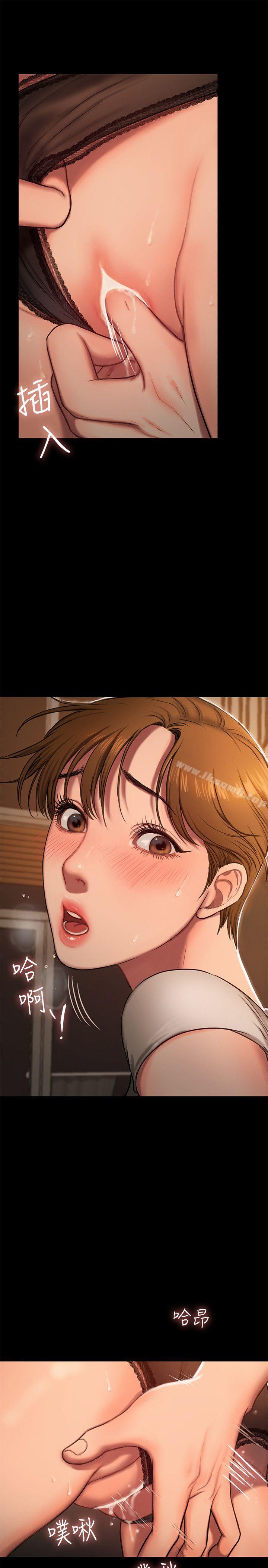 《Run away》漫画 away111第4話-去房裡再做一次吧?