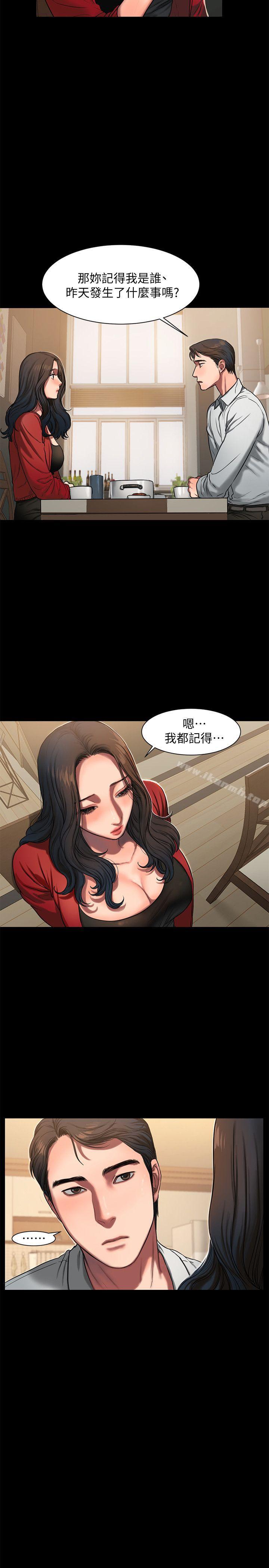《Run away》漫画 away111第5話-威脅娜連的影子