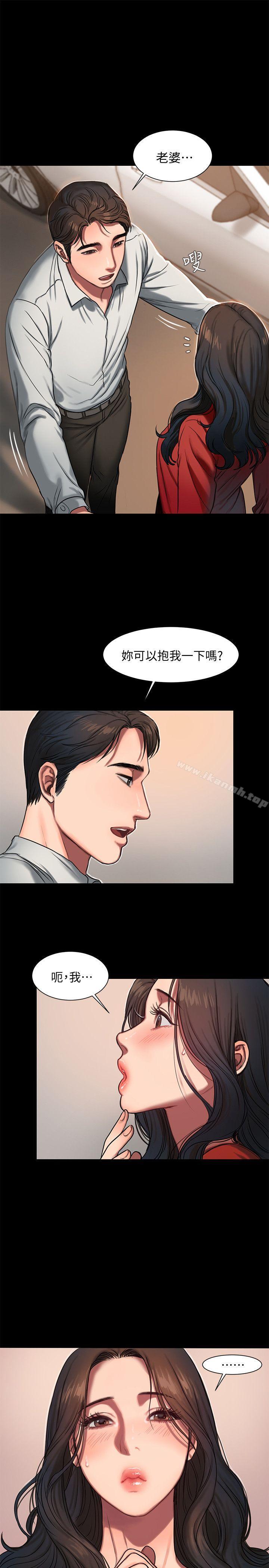 《Run away》漫画 away111第5話-威脅娜連的影子