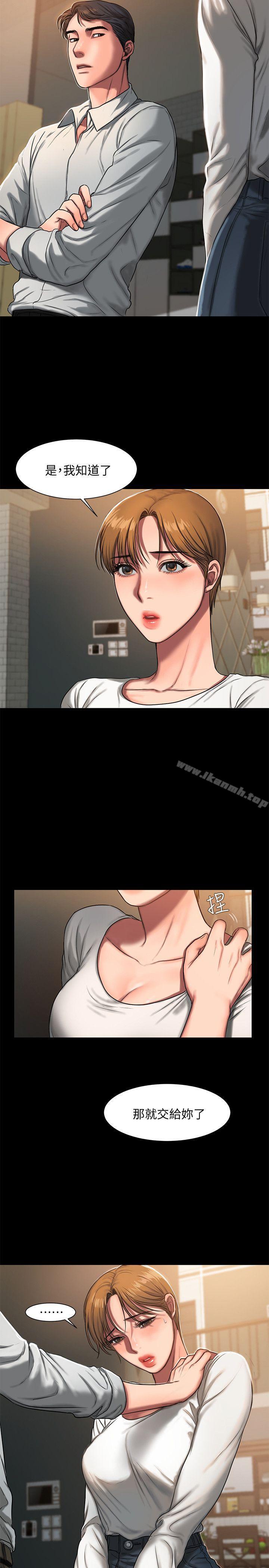 《Run away》漫画 away111第5話-威脅娜連的影子