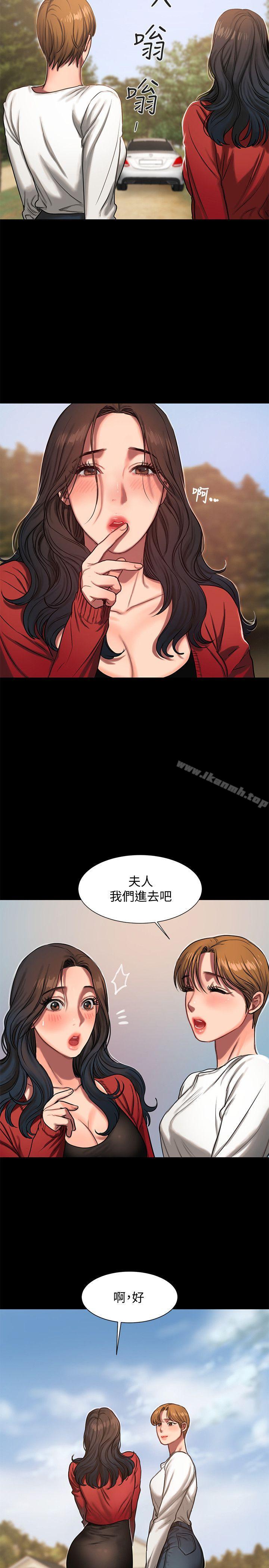 《Run away》漫画 away111第5話-威脅娜連的影子