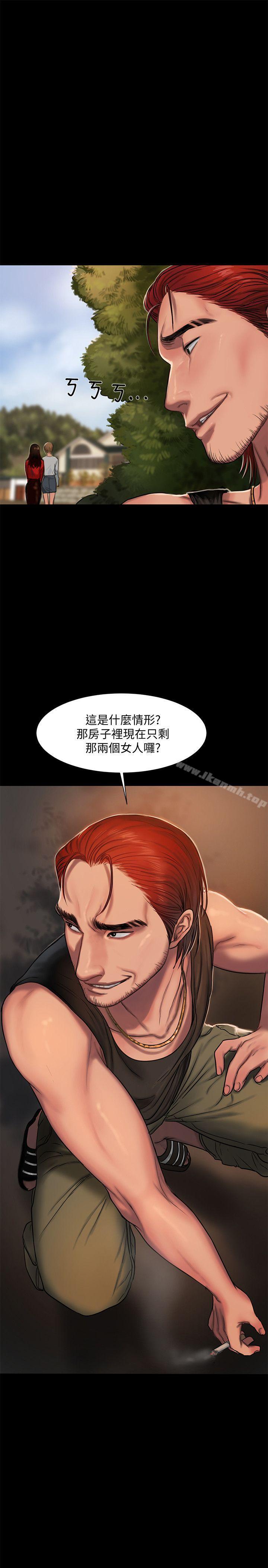 《Run away》漫画 away111第5話-威脅娜連的影子