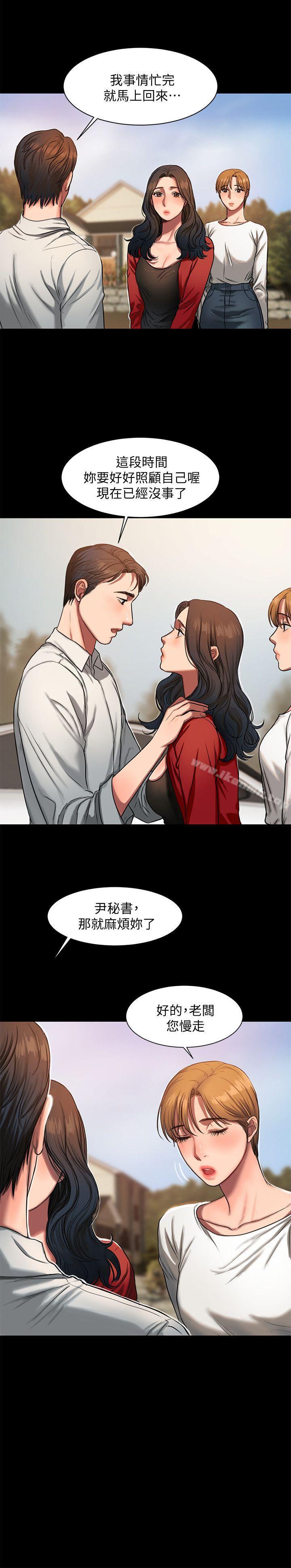 《Run away》漫画 away111第5話-威脅娜連的影子