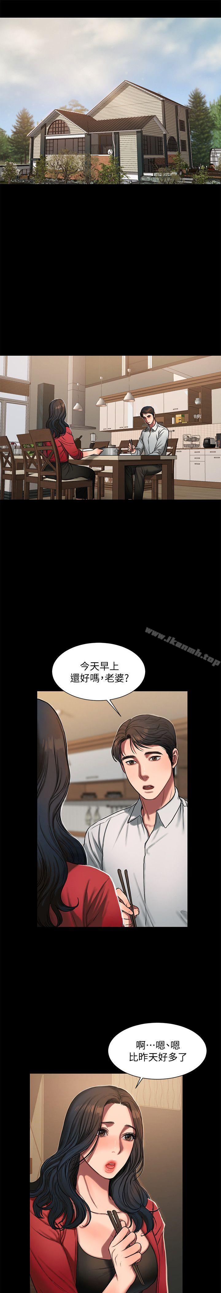 《Run away》漫画 away111第5話-威脅娜連的影子
