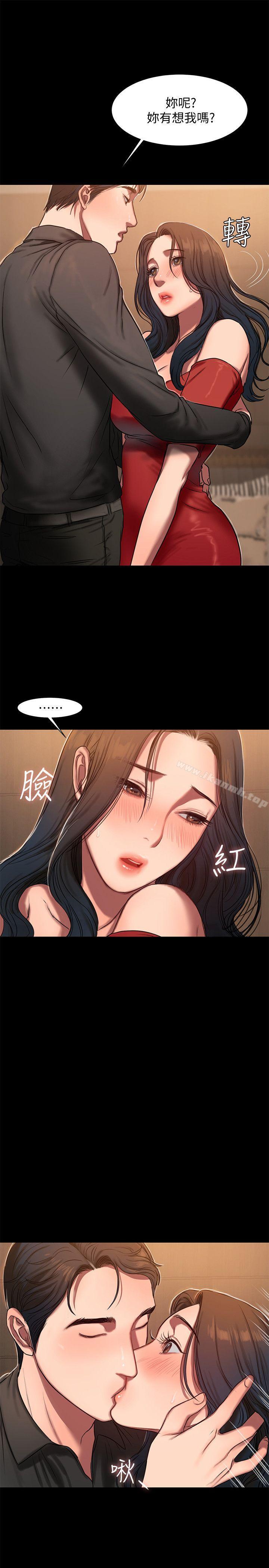《Run away》漫画 away111第6話-妳真的有想我嗎?