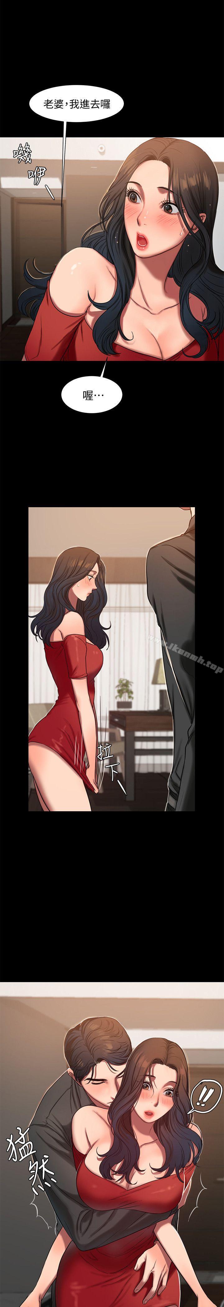 《Run away》漫画 away111第6話-妳真的有想我嗎?