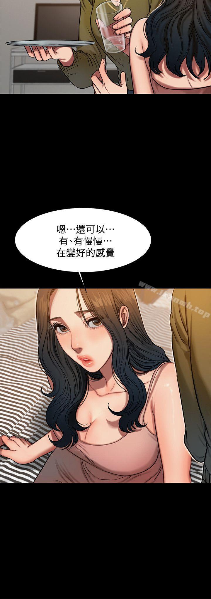 《Run away》漫画 away111第6話-妳真的有想我嗎?