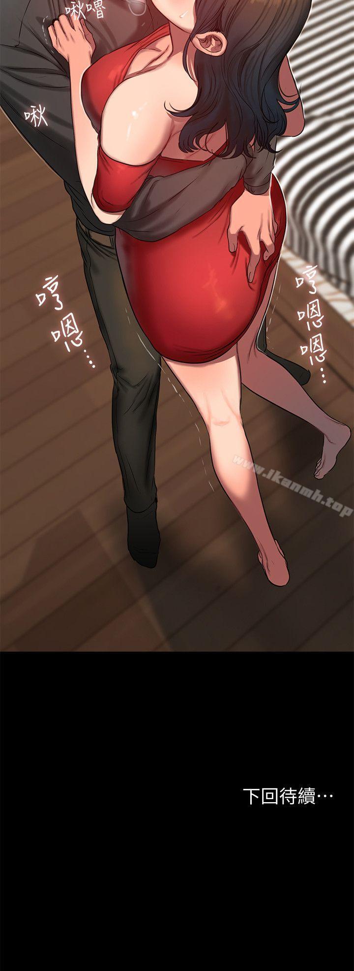 《Run away》漫画 away111第6話-妳真的有想我嗎?