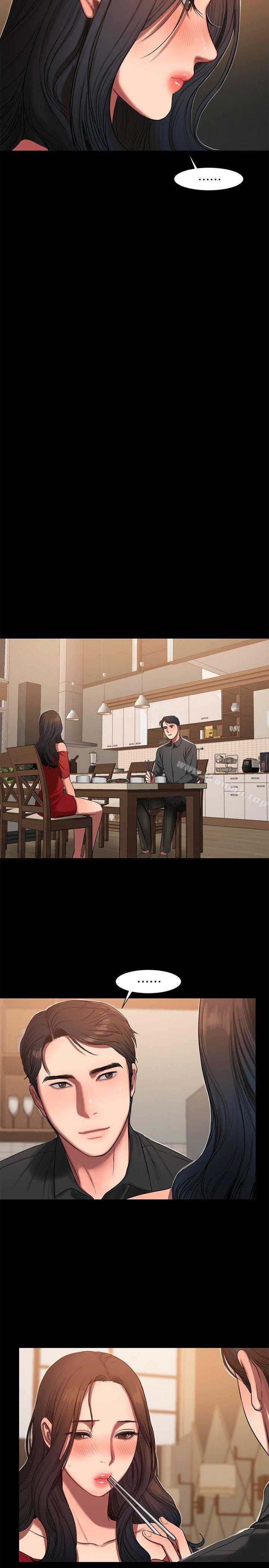 《Run away》漫画 away111第6話-妳真的有想我嗎?