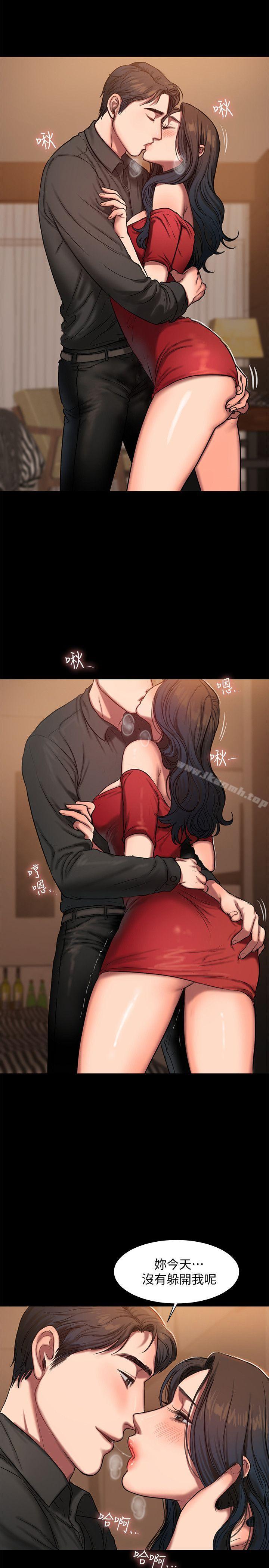《Run away》漫画 away111第7話-沒關係，我們不是第一次了