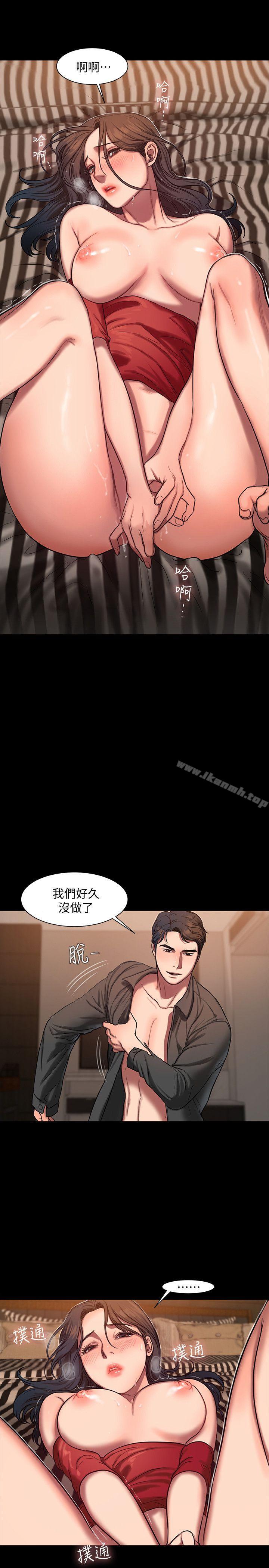 《Run away》漫画 away111第7話-沒關係，我們不是第一次了