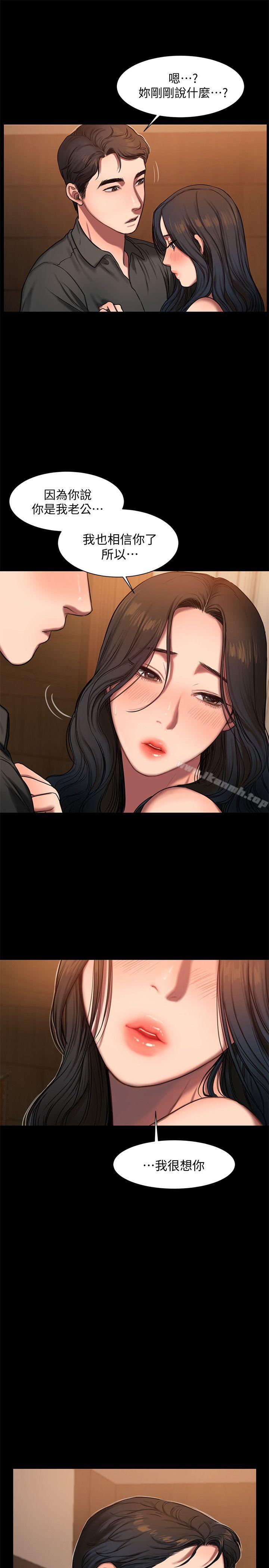《Run away》漫画 away111第7話-沒關係，我們不是第一次了