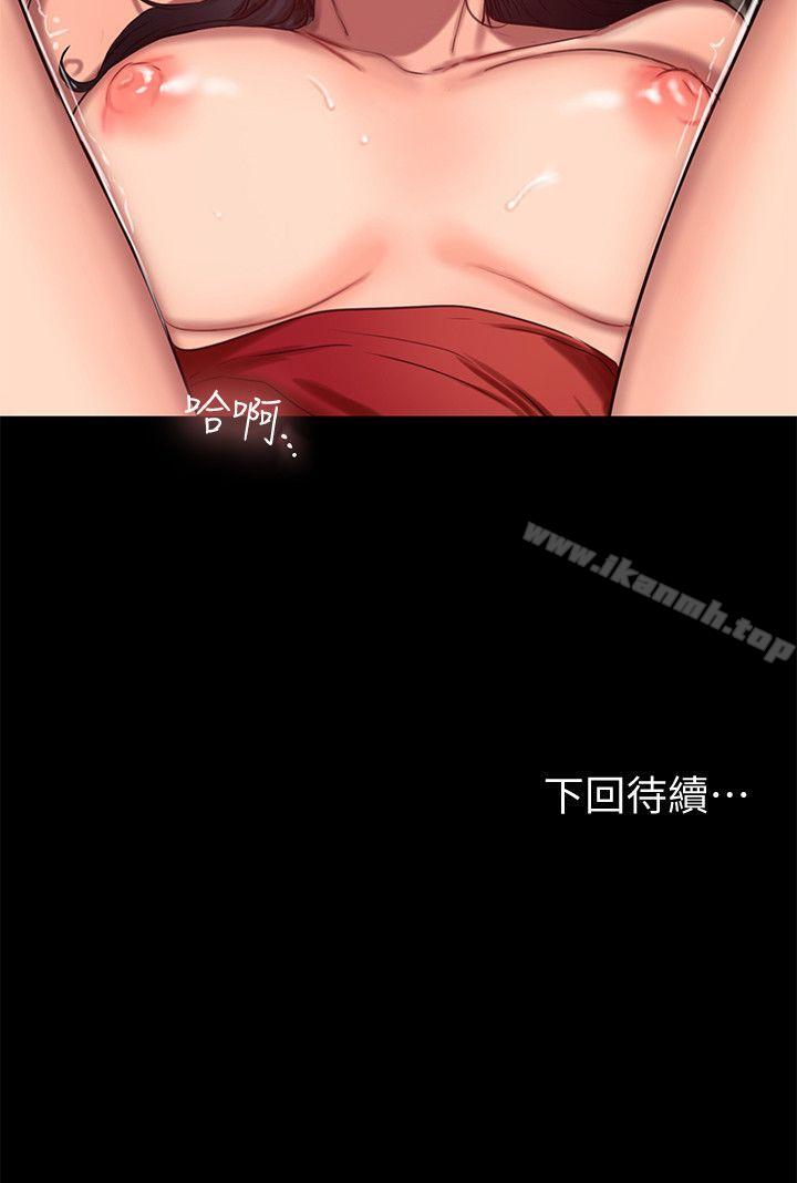 《Run away》漫画 away111第7話-沒關係，我們不是第一次了