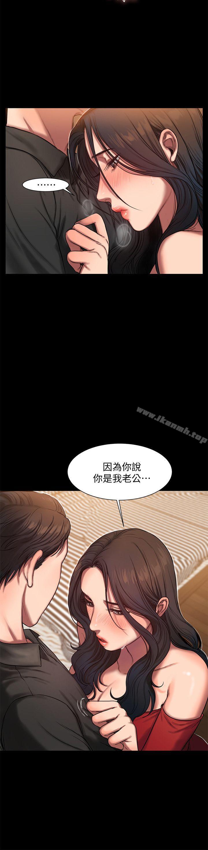 《Run away》漫画 away111第7話-沒關係，我們不是第一次了