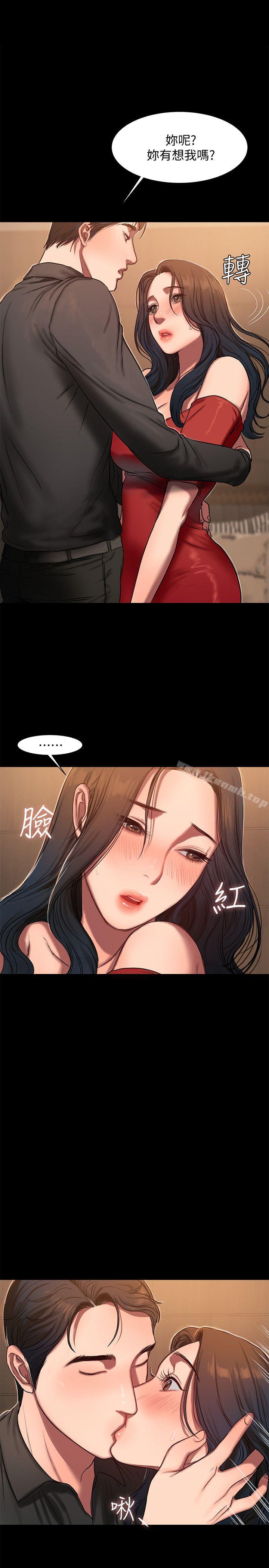 《Run away》漫画 away111第7話-沒關係，我們不是第一次了