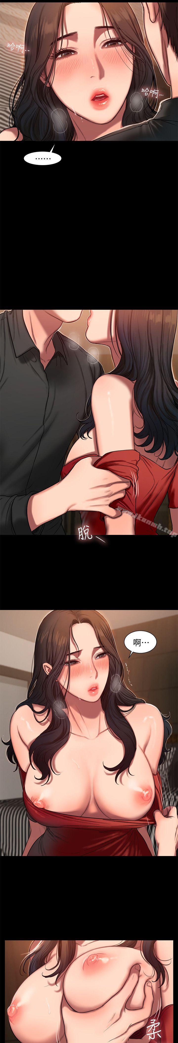 《Run away》漫画 away111第7話-沒關係，我們不是第一次了