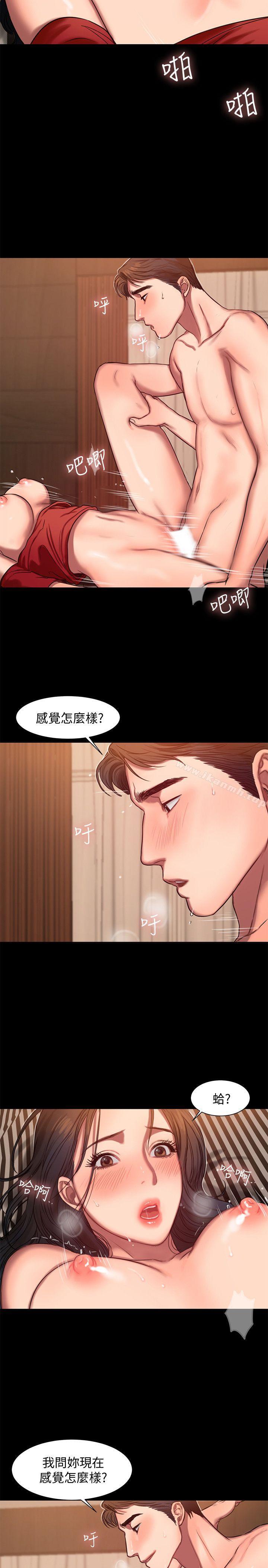 《Run away》漫画 away111第8話-順從的妻子