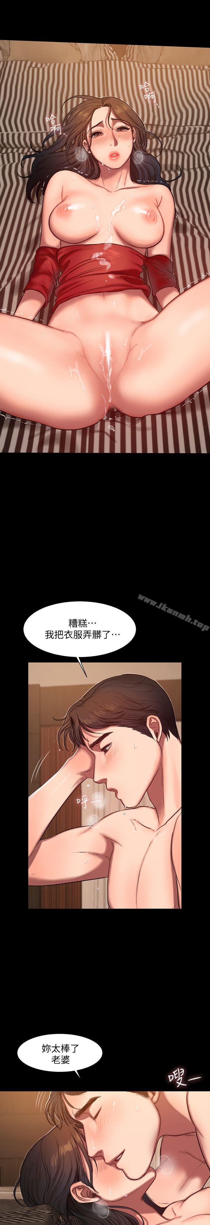 《Run away》漫画 away111第8話-順從的妻子