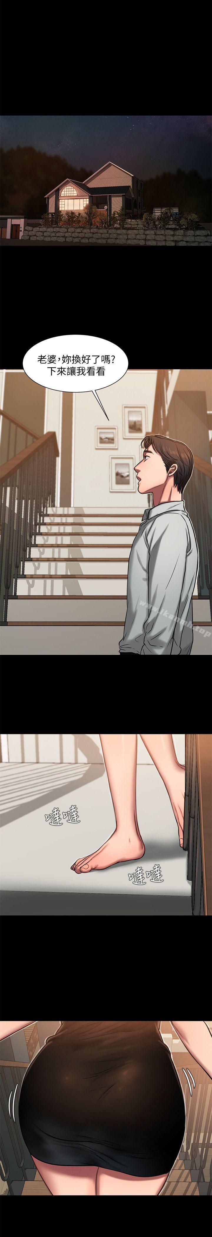 《Run away》漫画 away111第8話-順從的妻子