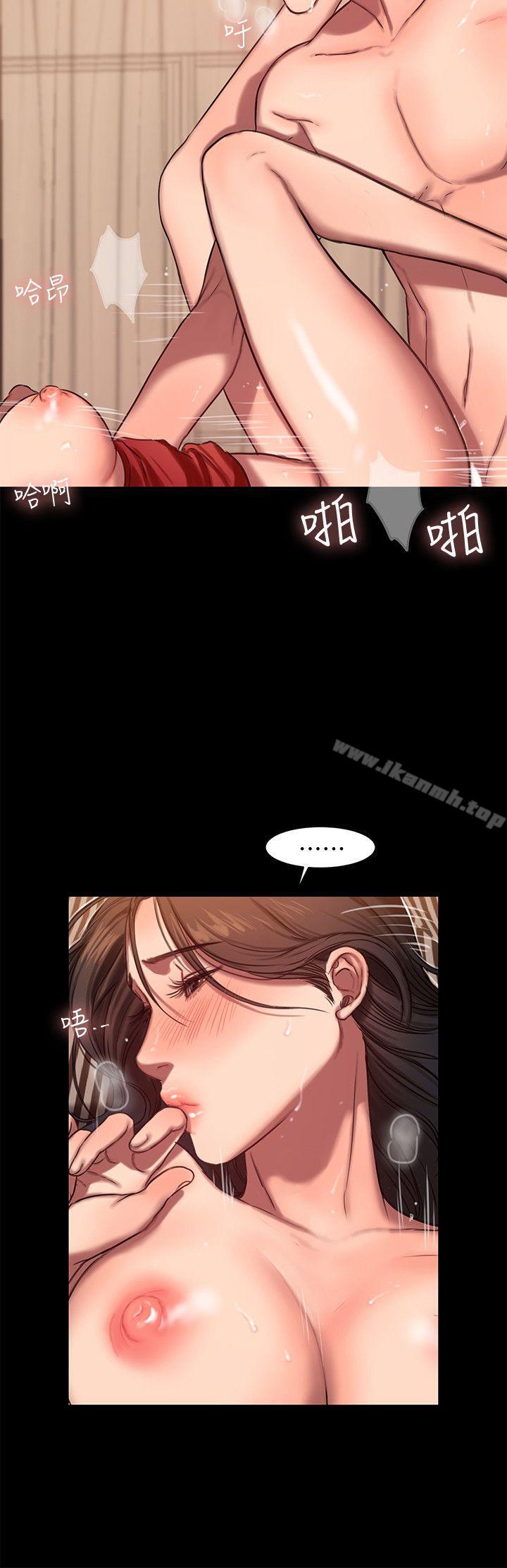《Run away》漫画 away111第8話-順從的妻子