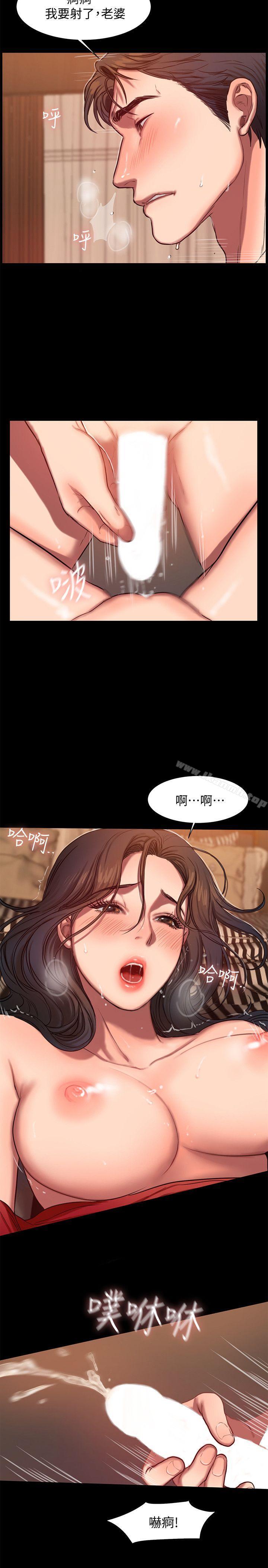 《Run away》漫画 away111第8話-順從的妻子