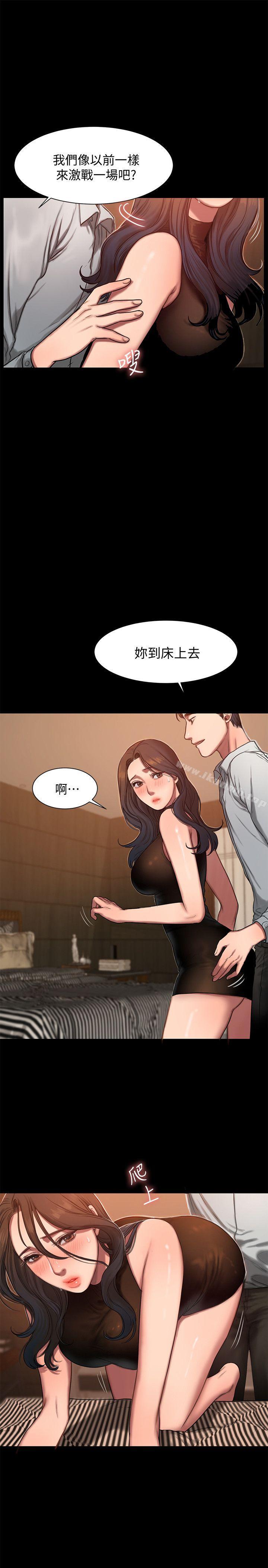 《Run away》漫画 away111第9話-因強烈刺激浮現的回憶