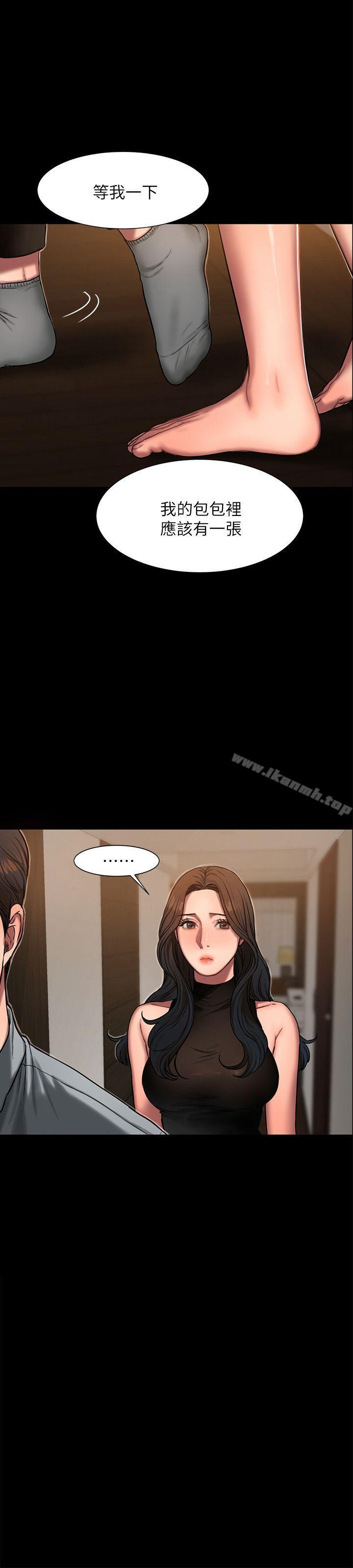 《Run away》漫画 away111第9話-因強烈刺激浮現的回憶