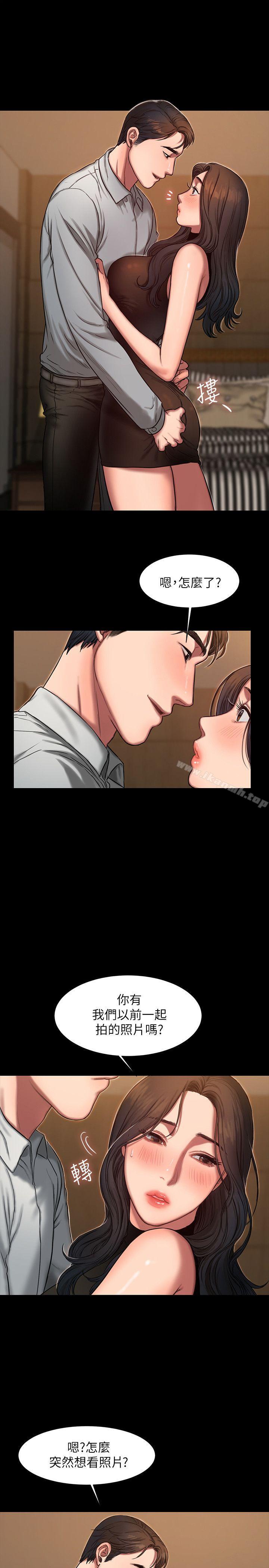 《Run away》漫画 away111第9話-因強烈刺激浮現的回憶