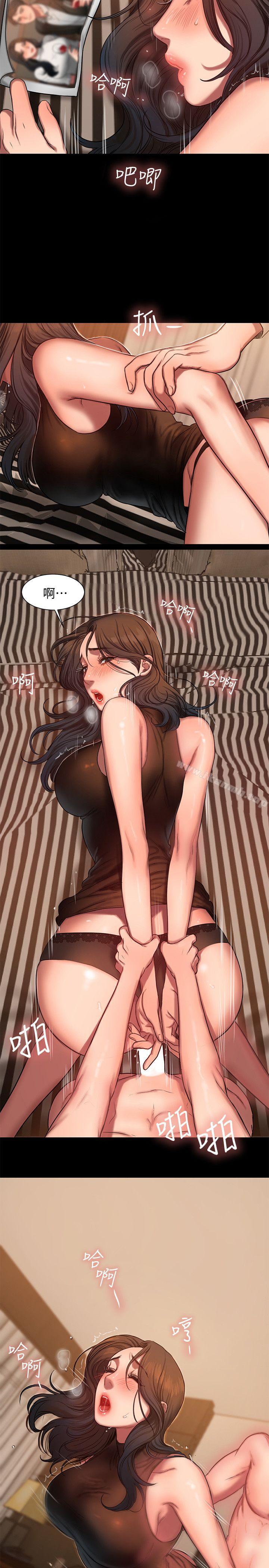 《Run away》漫画 away111第9話-因強烈刺激浮現的回憶