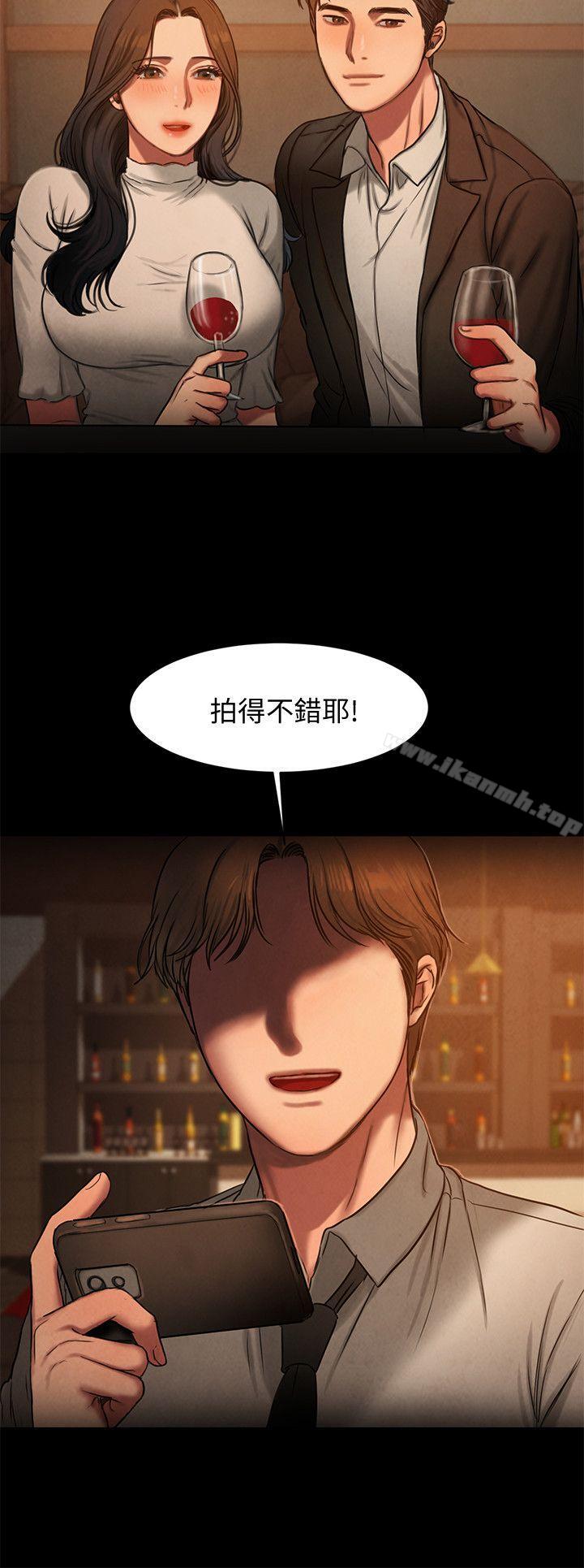 《Run away》漫画 away111第9話-因強烈刺激浮現的回憶